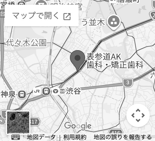 表参道AK歯科矯正歯科Googleマップ