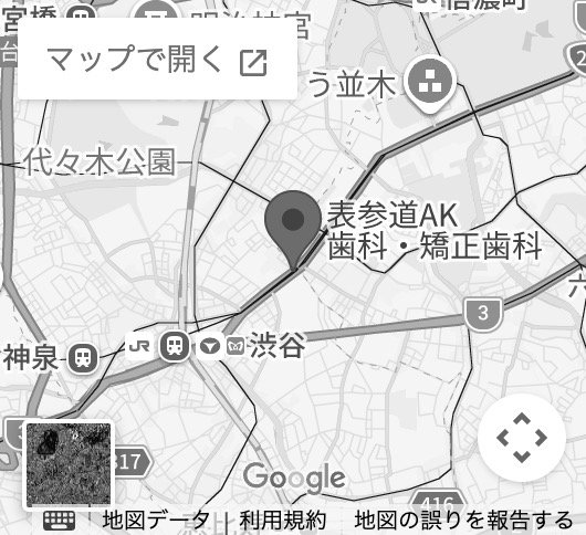 表参道AK歯科矯正歯科Googleマップ