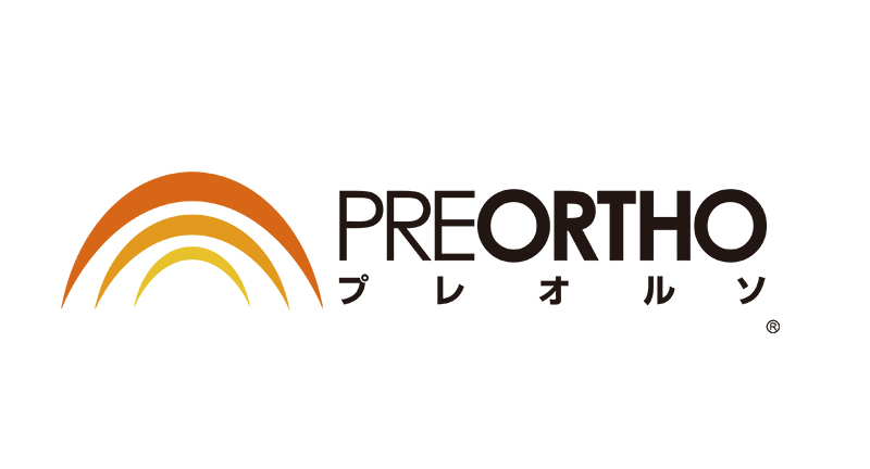 pre orthoロゴ